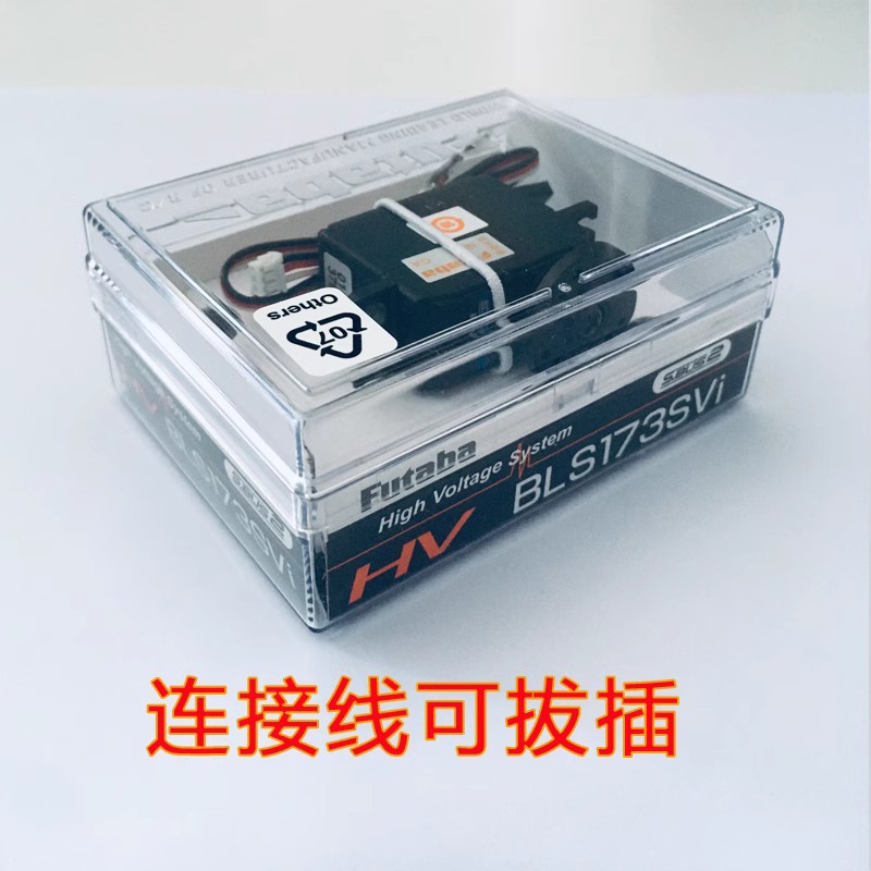 VoidFly BLS173SV/BLS173SVI (me - Drone Battery High Voltage ulasan dan harga